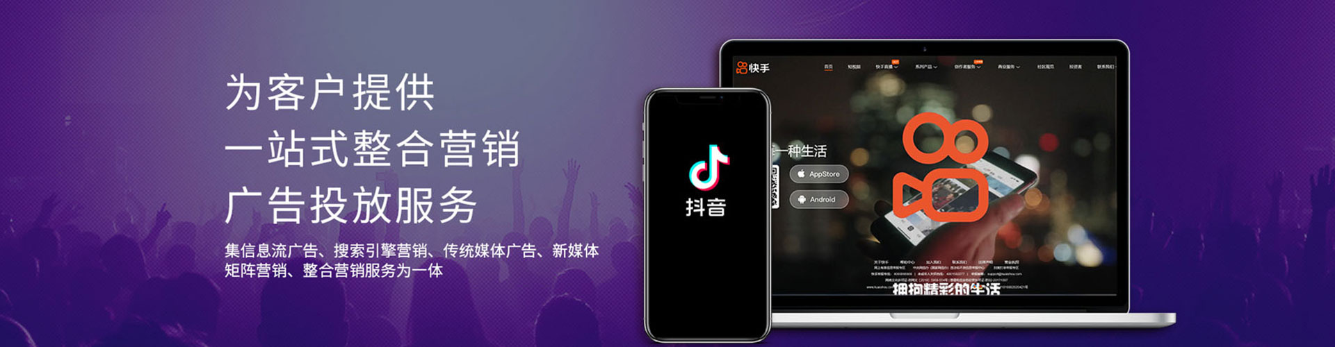 关岭布信息流开户